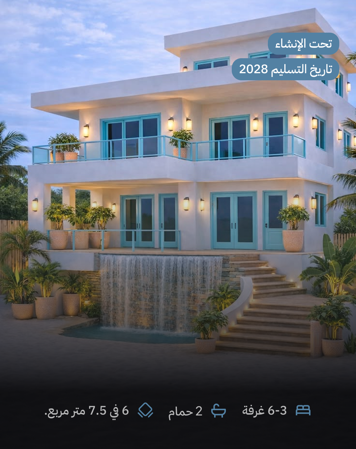 صورة المعرض